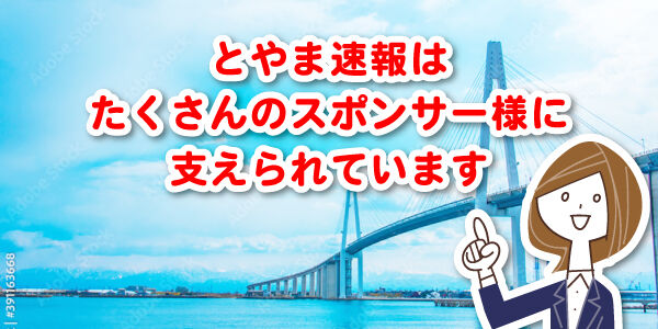 241003_toyama(カンプ)