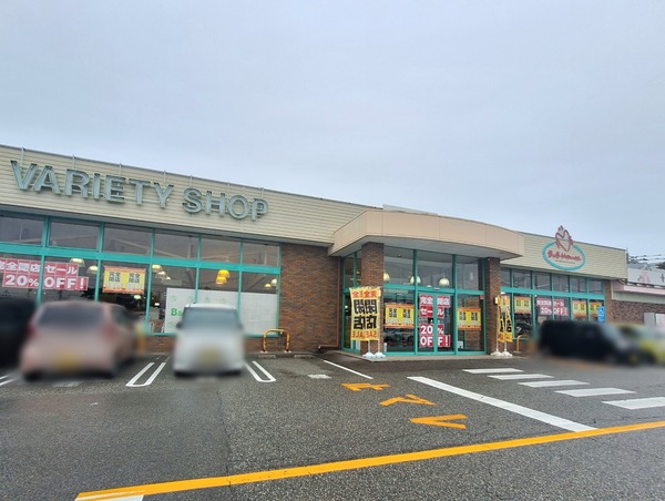 B&Bhouse 上飯野店1