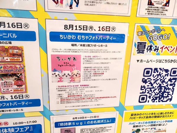 Point Blur_20220812_164702