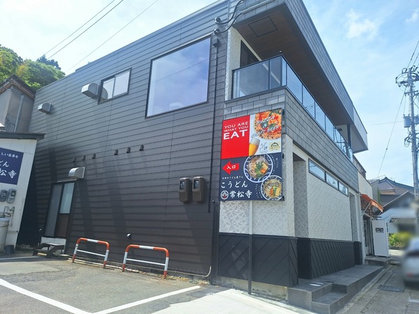 八尾ピザマニア1