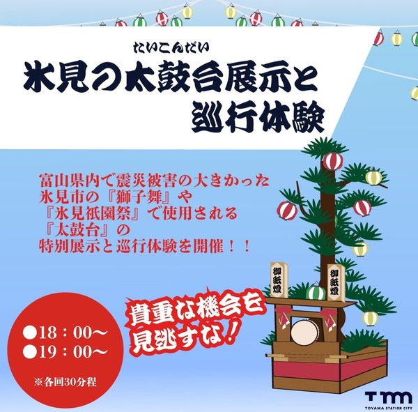 Screenshot_20240805_170302_X