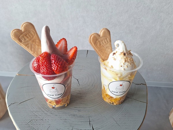 ポップアップクリーム食レポ8