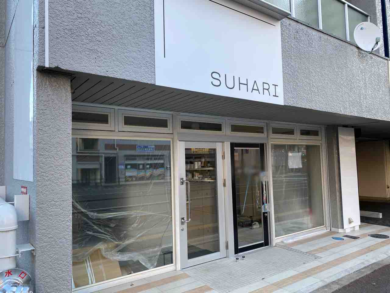 宮城野区小田原に Suhari なる美容室がオープンするらしい 仙台プレス 宮城県仙台市の地域情報サイト