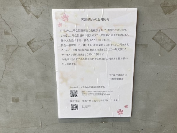 S__87597067