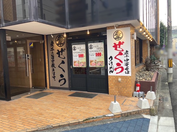 S__236617746