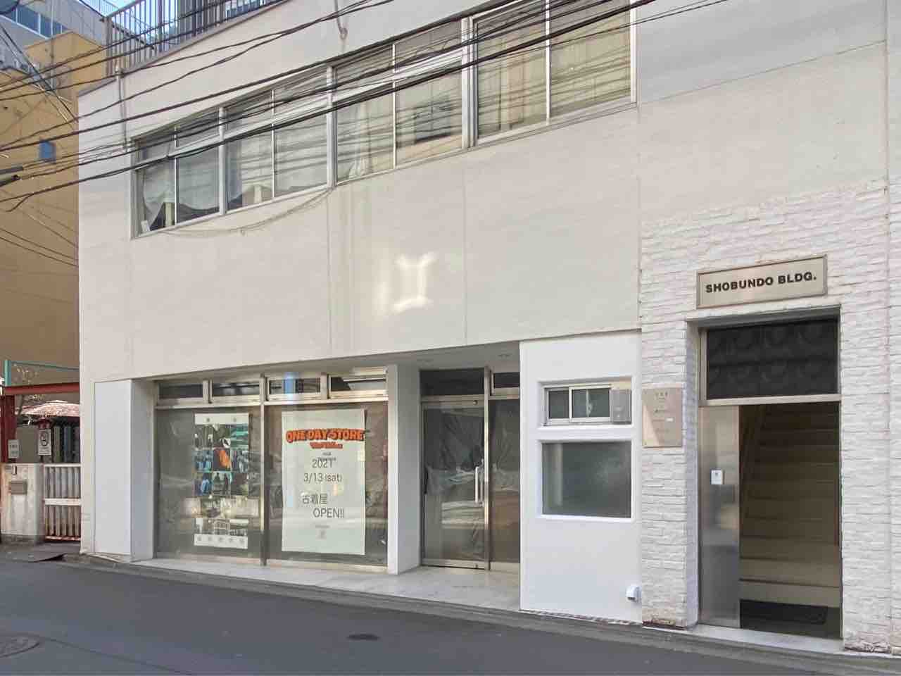 青葉区中央に古着屋 One Day Store 仙台店 ワン デイ ストア がオープンするらしい 仙台プレス 宮城県仙台市の地域情報サイト