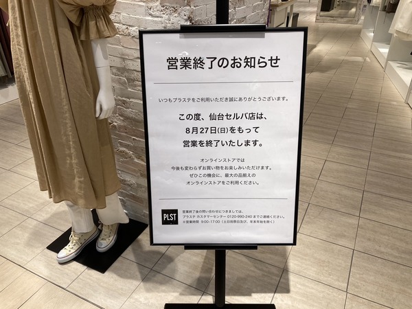 S__220299297