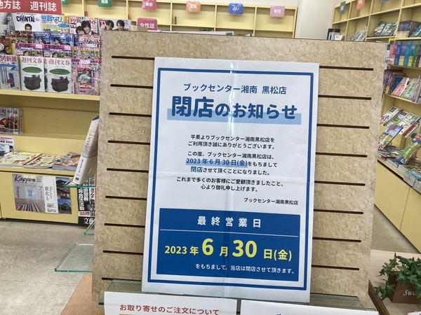 S__212860962