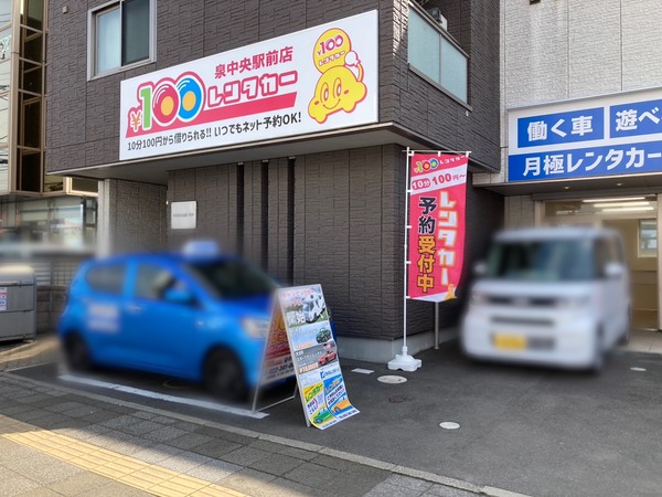 S__206979093