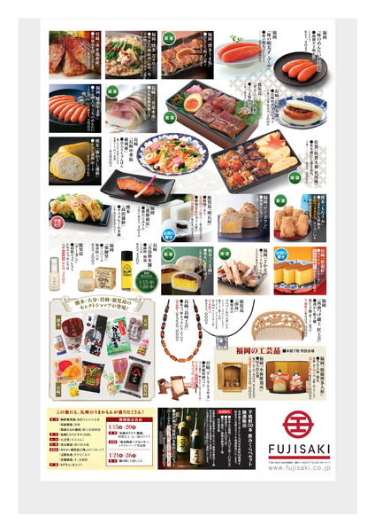 2021年大九州展-2
