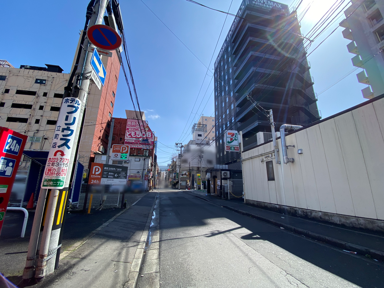 移転先は東京 青葉区国分町にある人気ラーメン店 拉麺 はま家 が移転の為閉店するらしい 仙台プレス 宮城県仙台市の地域情報サイト 移転先は東京 青葉区国分町にある人気ラーメン店 拉麺 はま家 が移転の為閉店するらしい 仙台プレス 宮城県仙台市の地域情報サイト