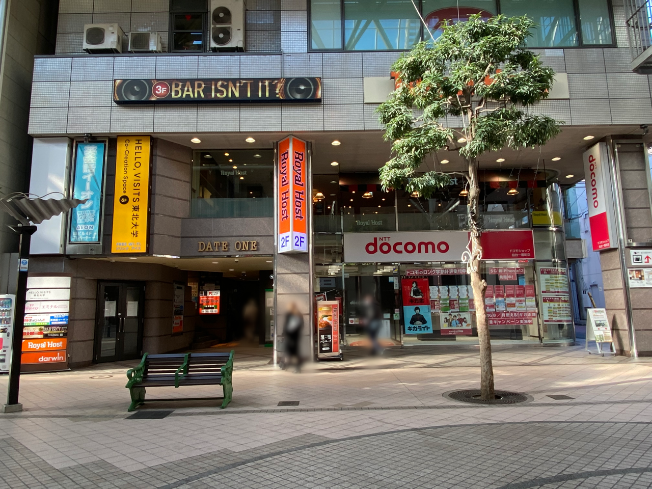 27年間ありがとう 青葉区一番町にあるファミリーレストラン Royal Host 仙台一番町店 ロイヤルホスト が閉店するらしい 仙台プレス 宮城県仙台市の地域情報サイト