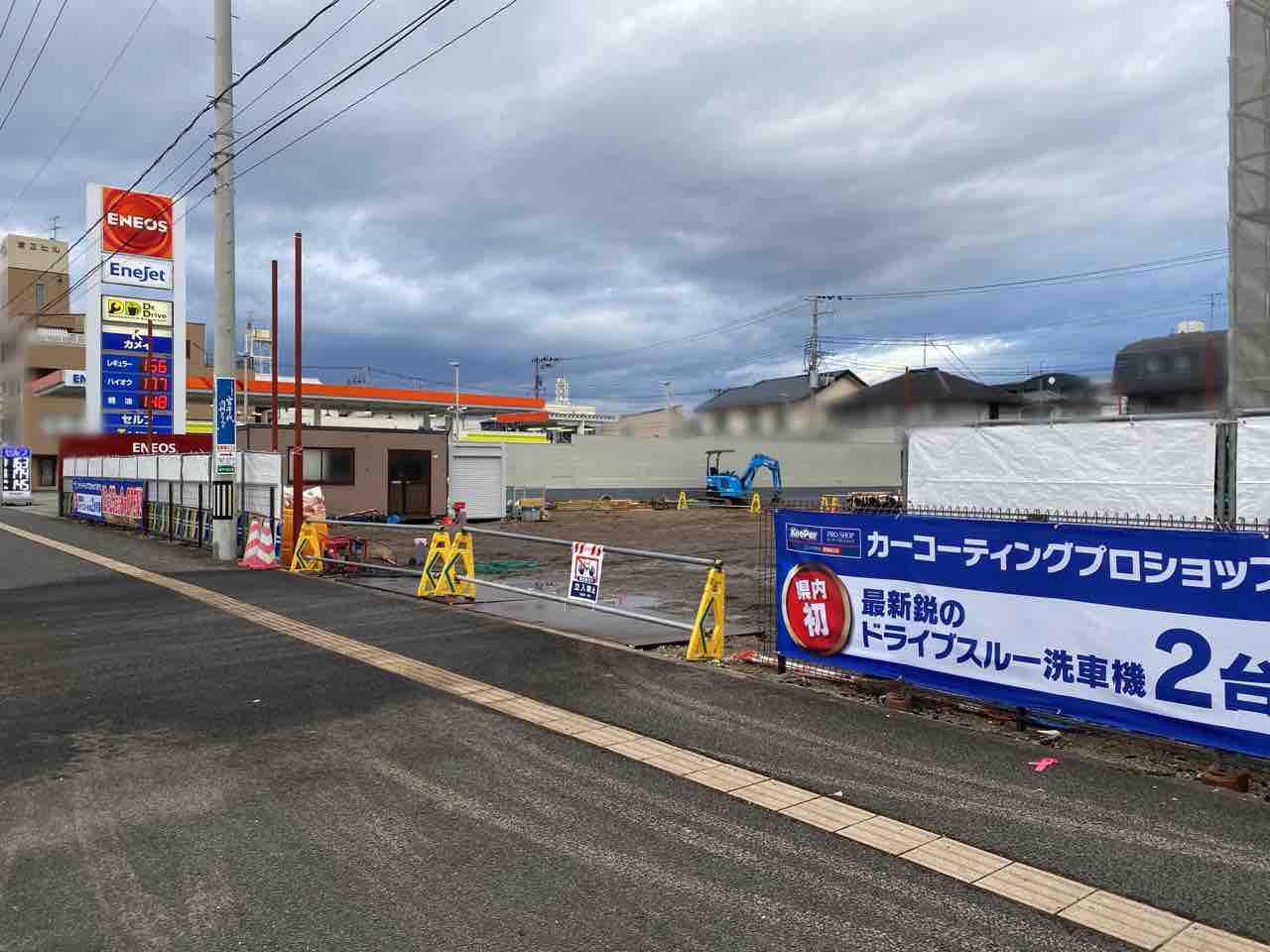 宮城野区宮千代にカーコーティングと洗車の専門店『カーコーティングプロショップ 宮千代』がオープンするらしい。 : 仙台プレス - 宮城県仙台 市の地域情報サイト