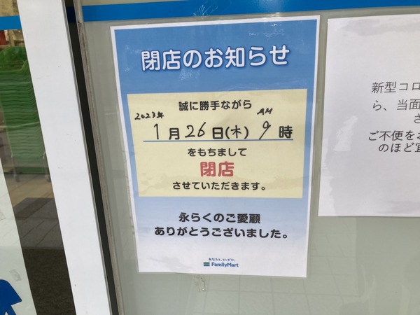 S__75382800