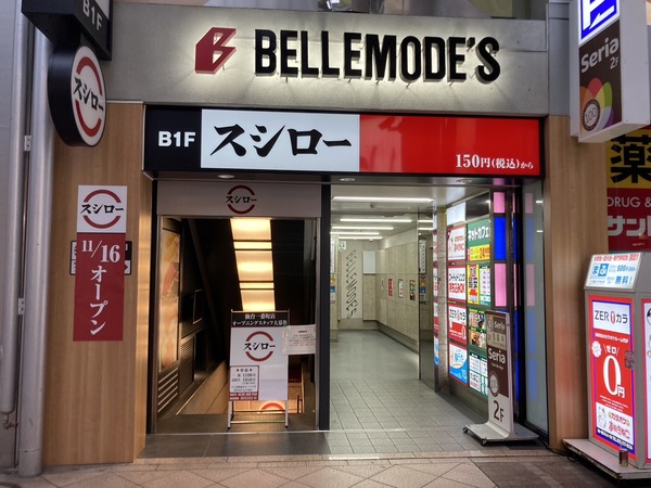 S__635863054