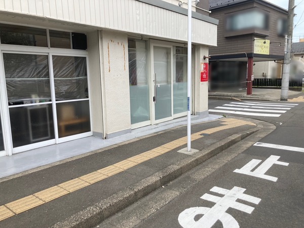 S__95264779