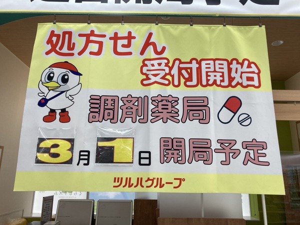 S__242434068