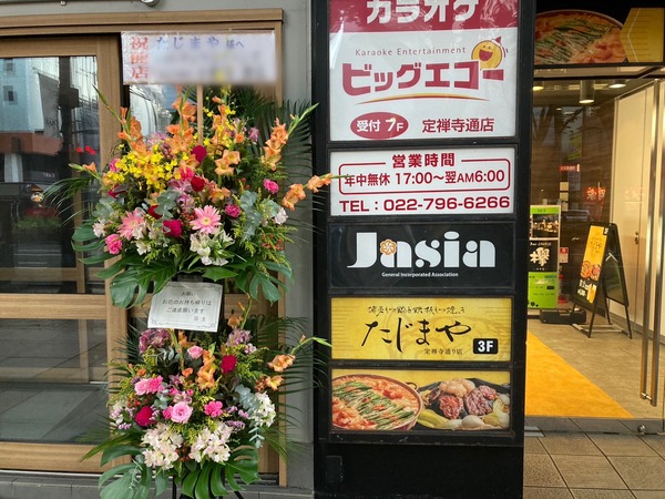 S__226729986