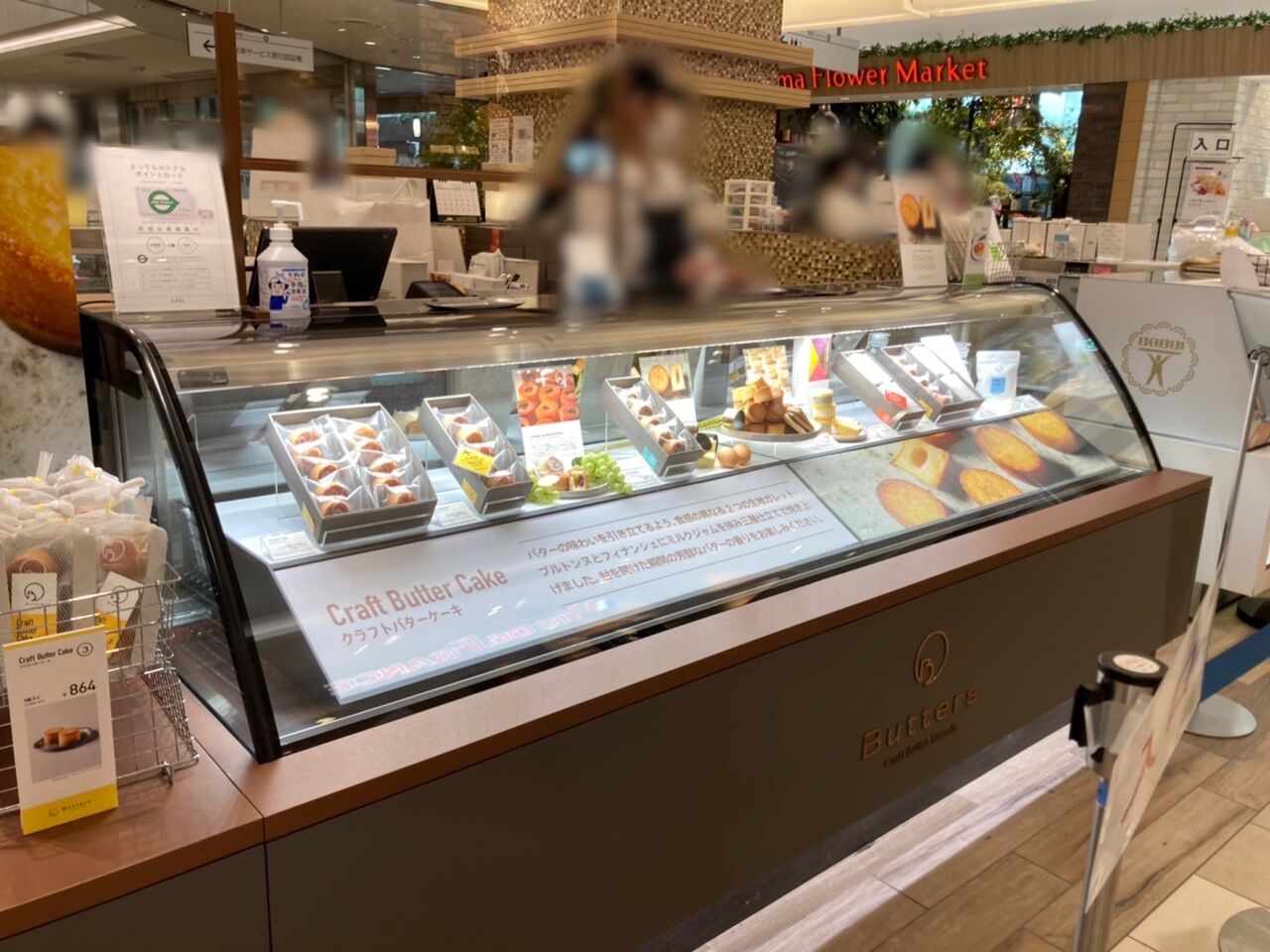 東北初の常設店 エスパル仙台 東館2階に Butters S Pal仙台 バターズ なるクラフトバタースイーツ専門店がオープンしてる 元 向山製作所 だったところ 仙台プレス 宮城県仙台市の地域情報サイト
