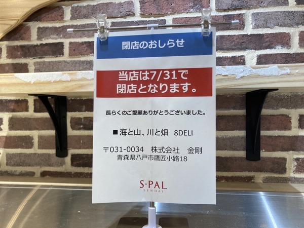 S__56279057