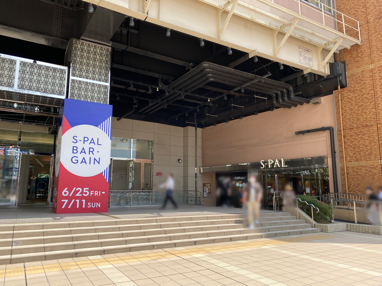 衝撃 青葉区中央にある エスパル仙台 がリニューアル工事のため閉館するらしい ラストには閉店セール特典も 仙台プレス 宮城県仙台 市の地域情報サイト 衝撃 青葉区中央にある エスパル仙台 がリニューアル工事のため閉館するらしい ラストには閉店セール特典も 仙台プレス 宮城県仙台 市の地域情報サイト