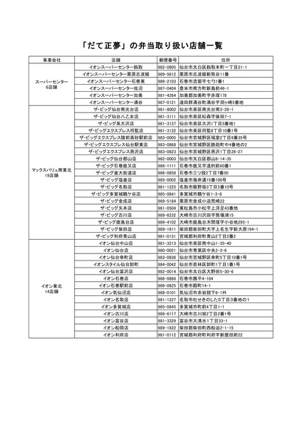 794548-3