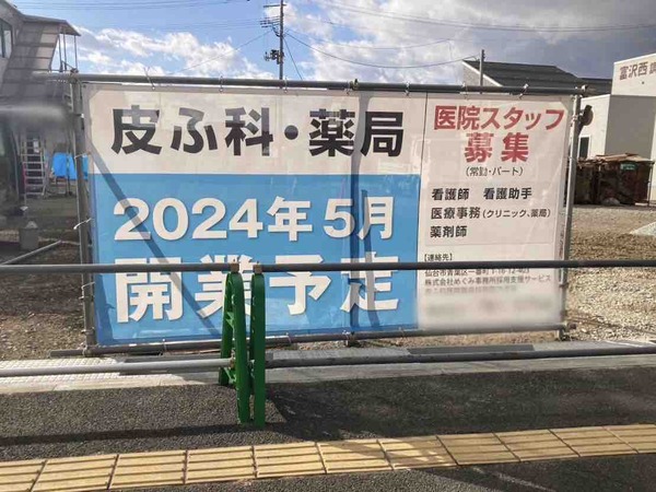 FullSizeRender