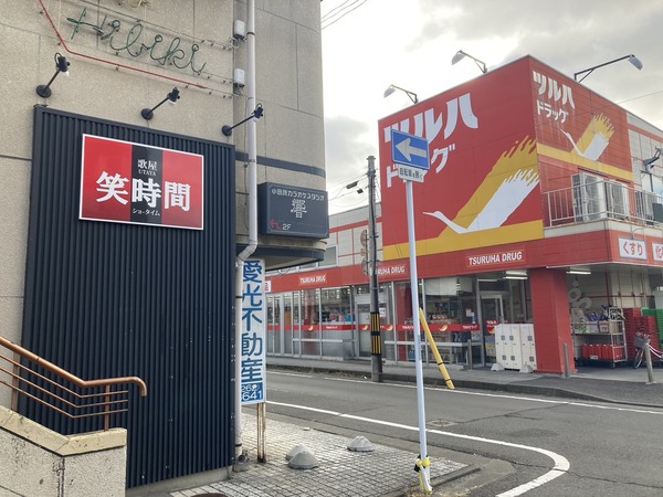 S__238788618