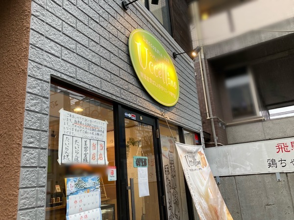 S__239599618