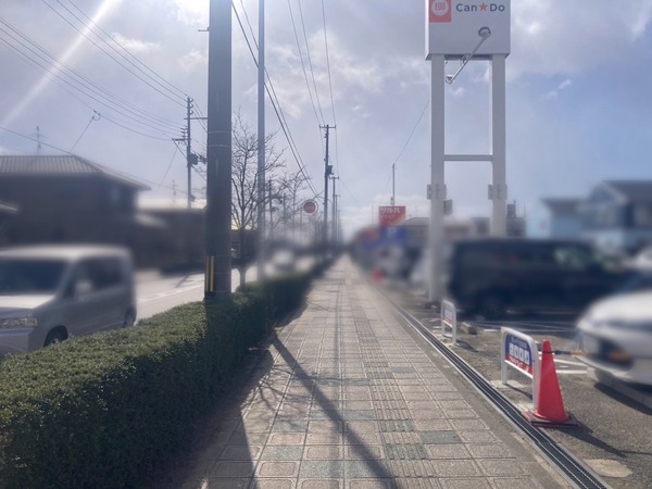 S__243146770