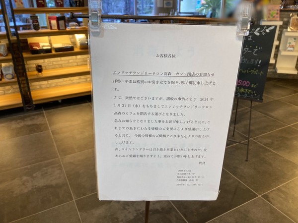 S__239304709