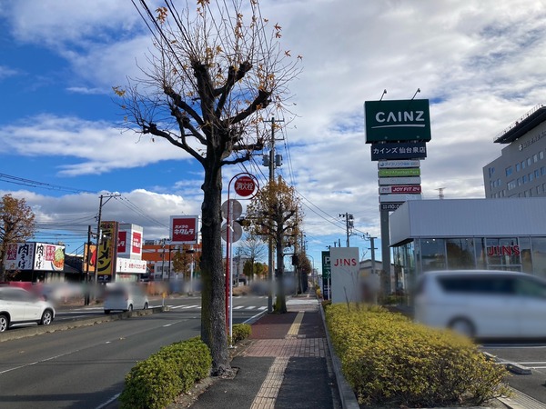 S__234053637