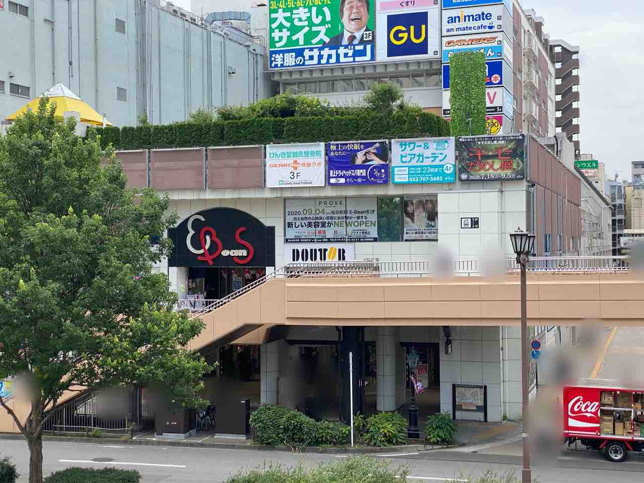 青葉区中央 仙台イービーンズ にあるレディースシューズ店 Take5 仙台イービーンズ店 テイクファイブ が閉店するらしい 仙台プレス 宮城県仙台市の地域情報サイト