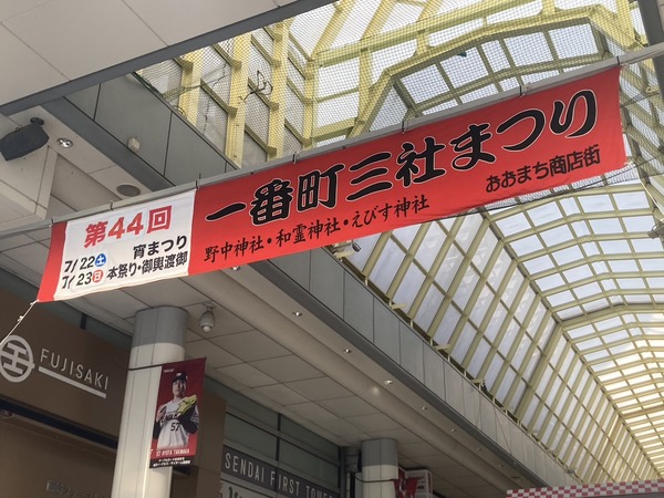 S__106430477