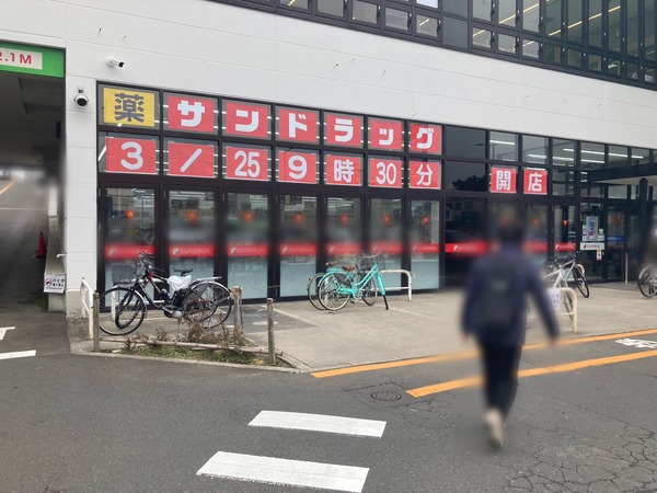 S__247160854