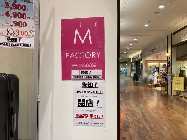 S__234577924