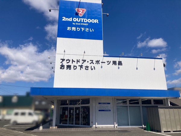 S__247578643