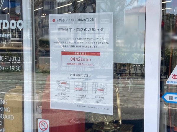 S__247578637