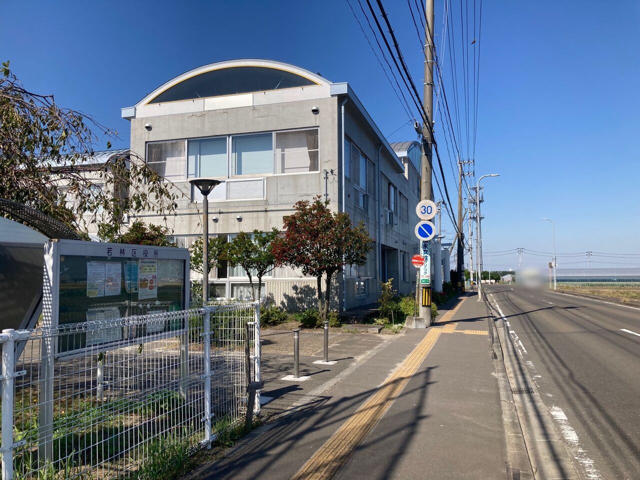 若林区沖野にある『仙台市沖野市民センター』が施設利用を再開するらしい。 仙台プレス 宮城県仙台市の地域情報サイト