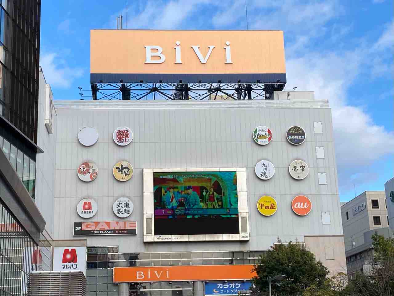 仙台駅前初出店 Bivi 仙台駅東口 1階に C Pla 仙台駅東口bivi店 シープラ なるカプセルトイショップがオープンするらしい 仙台プレス 宮城県仙台市の地域情報サイト 仙台駅前初出店 Bivi 仙台駅東口 1階に C Pla 仙台駅東口bivi店 シープラ なるカプセルトイショップがオープンするらしい 仙台プレス 宮城県仙台市の地域情報サイト