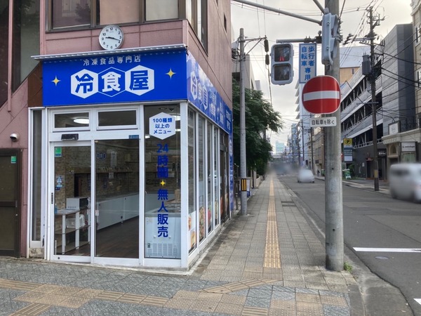 S__186843140