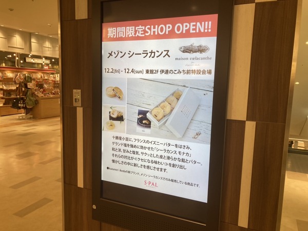 S__70549509