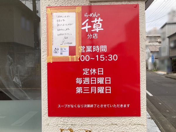 S__95264778