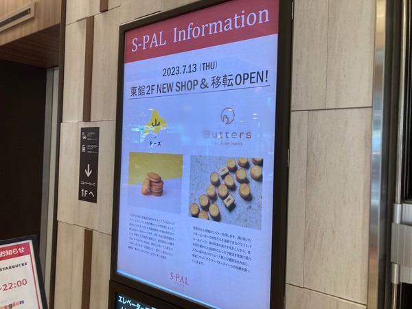 63058444