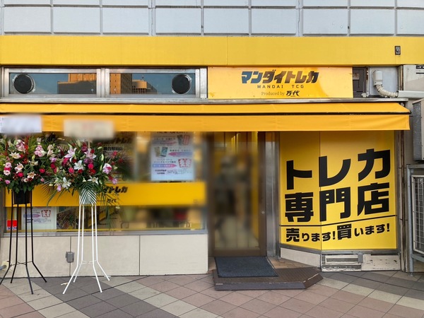 S__221044745