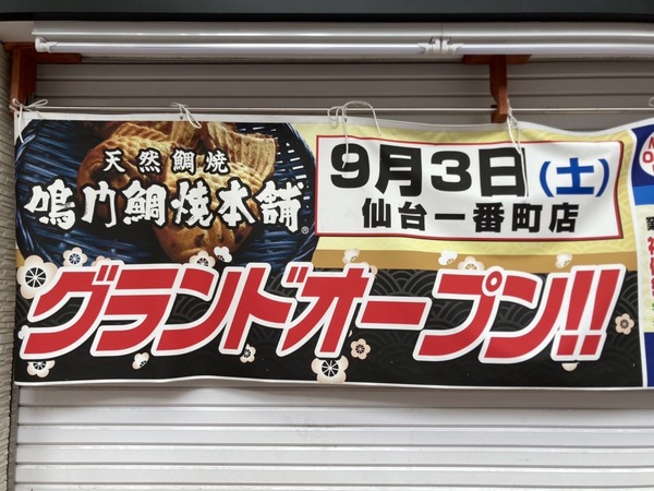 S__56786959