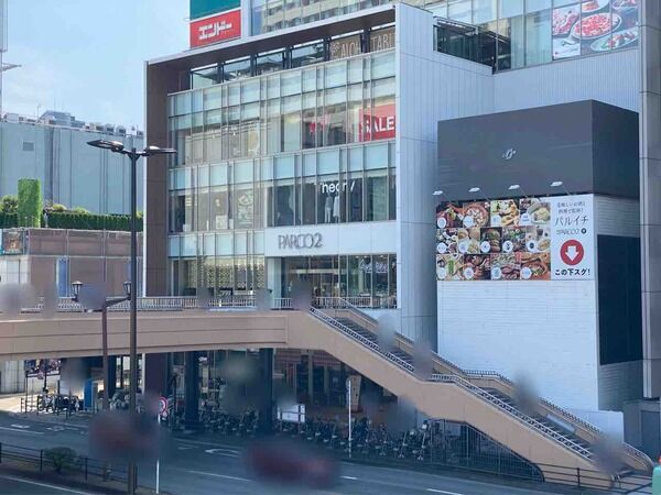 parco2