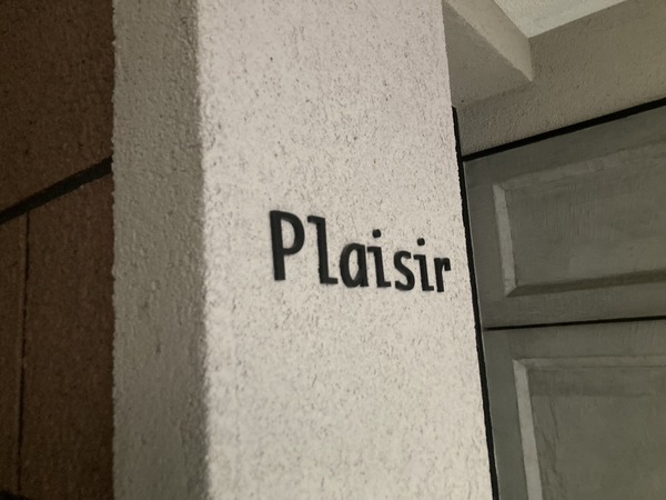 S__105046018