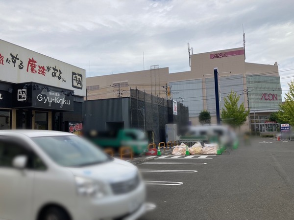 S__227368981