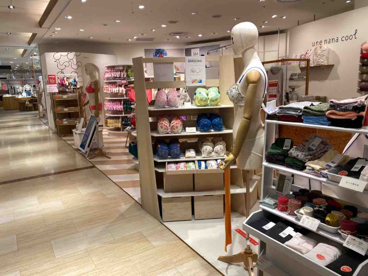 閉店セール中 青葉区中央 仙台パルコ本館 にある下着屋さん Une Nana Cool 仙台パルコ店 ウンナナクール が閉店するらしい 仙台プレス 宮城県仙台市の地域情報サイト 閉店セール中 青葉区中央 仙台パルコ本館 にある下着屋さん Une Nana Cool 仙台パルコ店 ウンナナクール が閉店するらしい 仙台プレス 宮城県仙台市の地域情報サイト